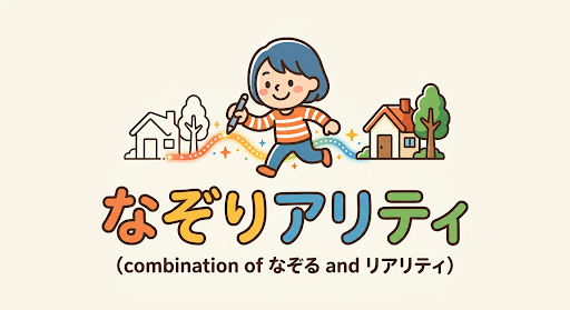 nazoreality logo and character illustration showing a child drawing a magical path